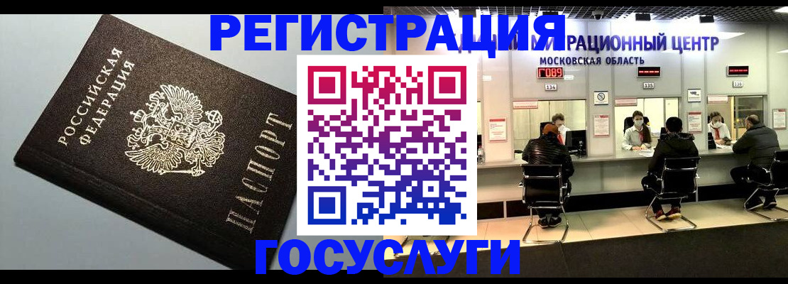 найти адрес прописки в Кодинске