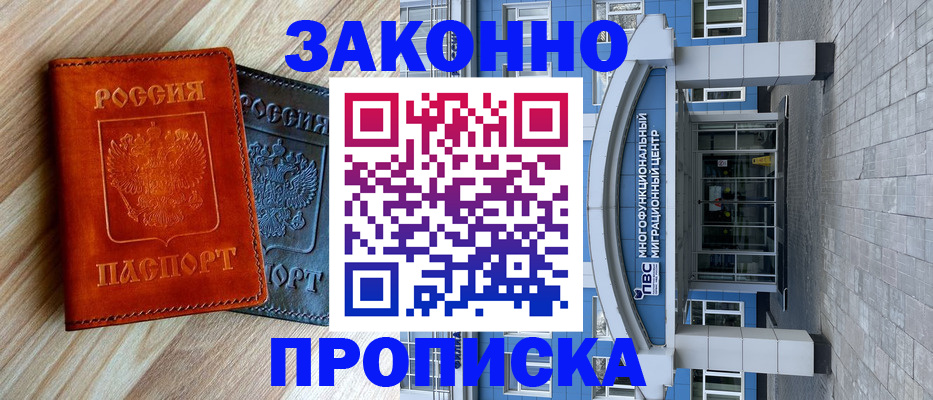 форма 3 в Кодинске