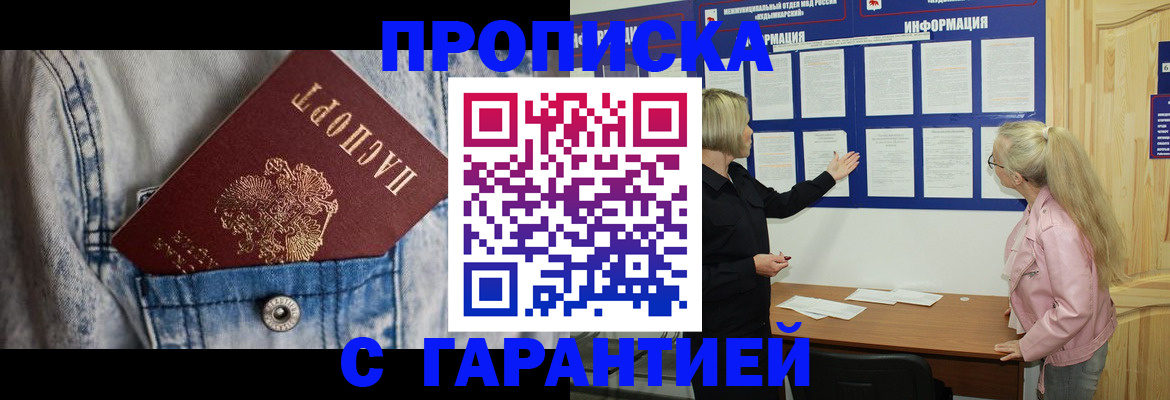 форма 3 в Кодинске